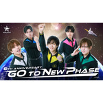 『GOALOUS5』熊谷健太郎（ゴーラスブルー）、小松昌平（ゴーラスグリーン）、寺島惇太（ゴーラスイエロー）、仲村宗悟（ゴーラスホワイト）、深町寿成（ゴーラスピンク）（C）GCREST