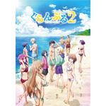 夏アニメ『ぐらんぶる』Season 2キービジュアル
