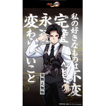 「DyDo×「鬼滅の刃」コラボキャンペーン 全32種類のパッケージ×映像！！」（C）吾峠呼世晴／集英社・アニプレックス・ufotable