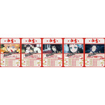 「鬼滅の刃」デジタル絆御御籤おみくじ 第1弾（C）吾峠呼世晴／集英社・アニプレックス・ufotable