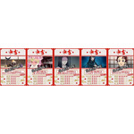 「鬼滅の刃」デジタル絆御御籤おみくじ 第3弾（C）吾峠呼世晴／集英社・アニプレックス・ufotable