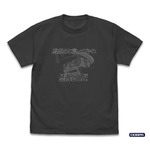 沖田十三「馬鹿めと言ってやれ」Tシャツ