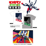 「ロングホーントレイン」Tシャツ＆ポーチ