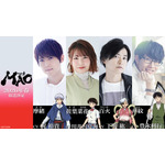 『MAO』キャスト