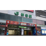 JR新宿駅東口 鬼滅ゲート広告