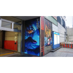 JR新宿駅東口 鬼滅ゲート広告