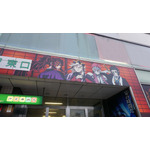 JR新宿駅東口 鬼滅ゲート広告