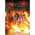 夏アニメ『Turkey!』メインビジュアル
