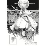 「魔力枯れのダークエルフ」板橋 大祐