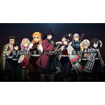 「『鬼滅の刃』柱」（Ｃ）吾峠呼世晴／集英社・アニプレックス・ufotable