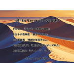 “時”キャラといえば？＜25年版＞アンケート結果1位～5位