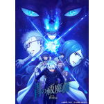 『青の祓魔師 終夜篇』キービジュアル（C）加藤和恵／集英社・「青の祓魔師」製作委員会