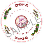 TVアニメ『追放者食堂へようこそ！』特製コラボどんぶり