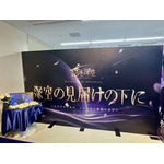 「恋と真空」“誓いのセレモニー”展示会イベント【レポ】