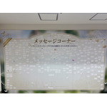「恋と真空」“誓いのセレモニー”展示会イベント【レポ】