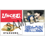映画『ひゃくえむ。』前売特典「特製4カットステッカー」