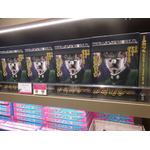 （C）荒木飛呂彦&LUCKY LAND COMMUNICATIONS／集英社・ジョジョの奇妙な冒険SC製作委員会　