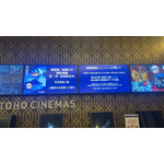 『劇場版「鬼滅の刃」無限城編 第一章 猗窩座再来』世界最速上映（編集部撮影）