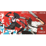 劇場版『チェンソーマン レゼ篇』大型バナービジュアル