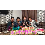 「カラオケ行こ！」ヤクザ役に上田燿司、野津山幸宏、木内秀信、内田雄馬ら！ カラオケ大会も公開 画像