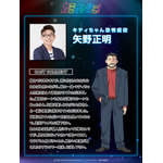 キティちゃん恐怖症役　矢野正明