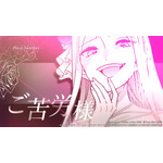 TVアニメ『無自覚聖女は今日も無意識に力を垂れ流す』アニメ化決定特報PV（C）あーもんど/アース・スター エンターテイメント/無自覚聖女は今日も無意識に力を垂れ流す製作委員会