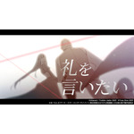 TVアニメ『無自覚聖女は今日も無意識に力を垂れ流す』アニメ化決定特報PV（C）あーもんど/アース・スター エンターテイメント/無自覚聖女は今日も無意識に力を垂れ流す製作委員会