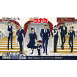 「名探偵コナン」安室透、諸伏高明らの執事姿がクールでかっこいい♪ 執事喫茶モチーフの「セガ ラッキーくじ」登場 画像