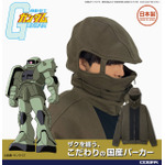 「ガンダム」フード装着でザクIIになれる!? こだわりが詰まった国産ザクパーカー、登場 画像