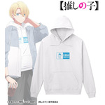 TVアニメ『【推しの子】』 描き下ろし「アクア ショッピングver. 着用パーカー」（C）赤坂アカ×横槍メンゴ／集英社・【推しの子】製作委員会
