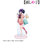 TVアニメ『【推しの子】』 描き下ろし「アイ ショッピングver.  特大アクリルスタンド」（C）赤坂アカ×横槍メンゴ／集英社・【推しの子】製作委員会