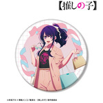 TVアニメ『【推しの子】』 描き下ろし「アイ ショッピングver.   BIG缶バッジ」（C）赤坂アカ×横槍メンゴ／集英社・【推しの子】製作委員会