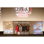『劇場版「鬼滅の刃」無限城編 第一章 猗窩座再来』公開記念舞台挨拶