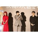 『劇場版「鬼滅の刃」無限城編 第一章 猗窩座再来』公開記念舞台挨拶