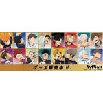 TVアニメ『ハイキュー!!』10周年記念ビジュアルの新商品が発売（C）古舘春一／集英社・「ハイキュー!!」製作委員会