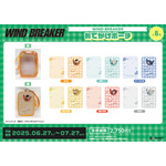 TVアニメ『WIND BREAKER』「おでかけポーチ」（C）にいさとる・講談社／WIND BREAKER Project
