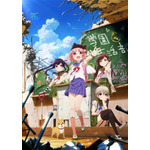 「がっこうぐらし！」（C）Nitroplus／海法紀光・千葉サドル・芳文社／がっこうぐらし！製作委員会