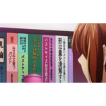 アニメ『ぐらんぶる』Season 2 第3話「印象ゲーム」場面写真