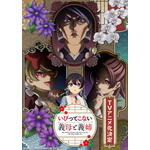 「いびってこない義母と義姉」26年TVアニメ化＆義母役はくじら！SNSで話題のハートフルギャップコメディ 画像