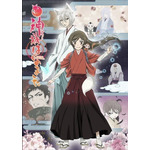 『神様はじめました』ビジュアル（C）鈴木ジュリエッタ／白泉社・神様はじめました製作委員会2015