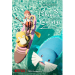 『ポケモンコンシェルジュ』新エピソード メインキーアート