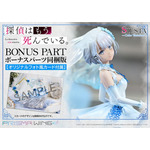 「PRISMA WING 探偵はもう、死んでいる。 シエスタ カラーバリエーション ボーナス版 1/7 スケール 完成品フィギュア」