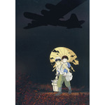 『火垂るの墓』（C）野坂昭如／新潮社,1988