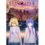 『ひぐらしのなく頃に卒』キービジュアル（C）2020竜騎士07／ひぐらしのなく頃に製作委員会