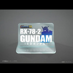 「ジャンボソフビフィギュアSD RX-78-2ガンダム-SDガンダム-」16,500円（税込）（C）創通・サンライズ