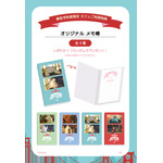 『ベイマックス』OH MY CAFE カフェ利用特典（C）Disney