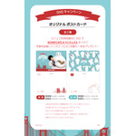 『ベイマックス』OH MY CAFE SNSキャンペーン（C）Disney