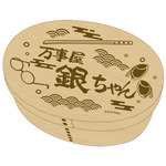「『銀魂』フェア～食える時に食っとかないとね～」アニメイトで開催。新グッズ「わっぱ風弁当箱」（C）空知英秋／集英社・テレビ東京・電通・BNP・アニプレックス
