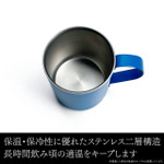 二層構造のマグカップ