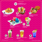 TVアニメ『【推しの子】』× ORBcafe　コラボカフェ「おとぎ話」前期限定コラボメニュー（C）赤坂アカ×横槍メンゴ／集英社・【推しの子】製作委員会